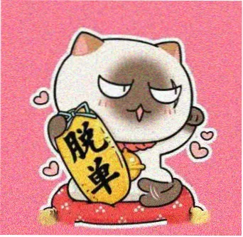 读者纸页控的头像